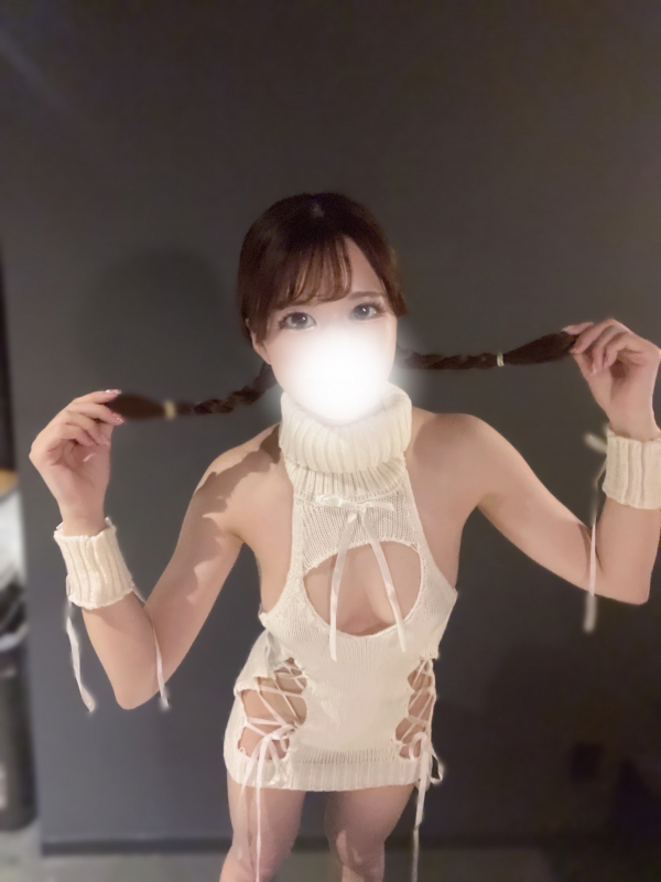 えま