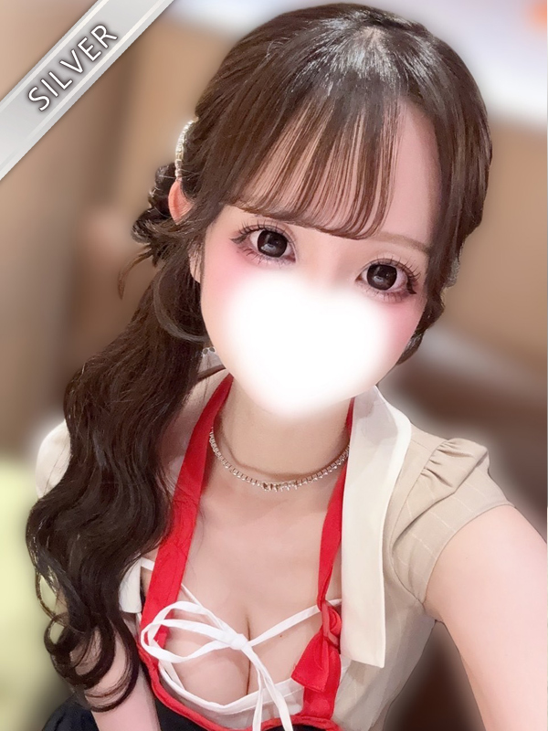 ここな(SILVER)