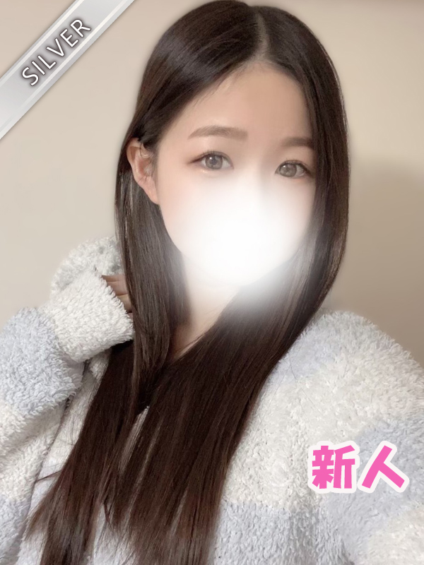 りりな(SILVER)