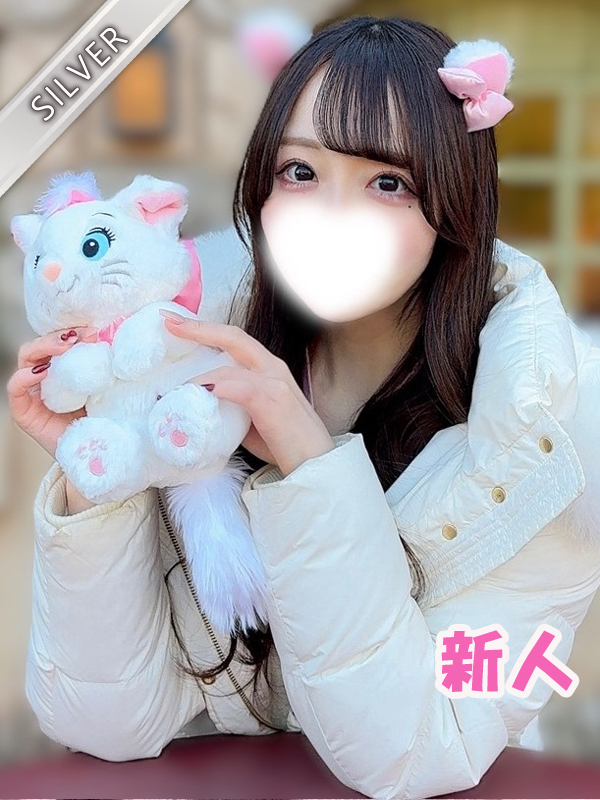 ゆゆか(SILVER)