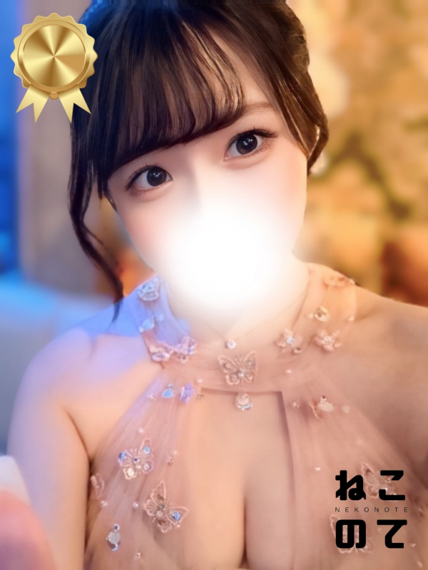 にじ