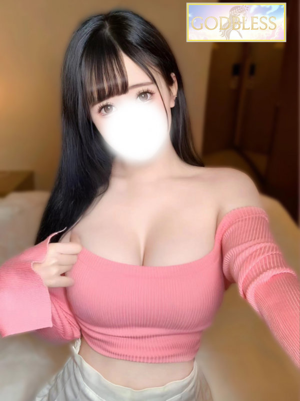 さな