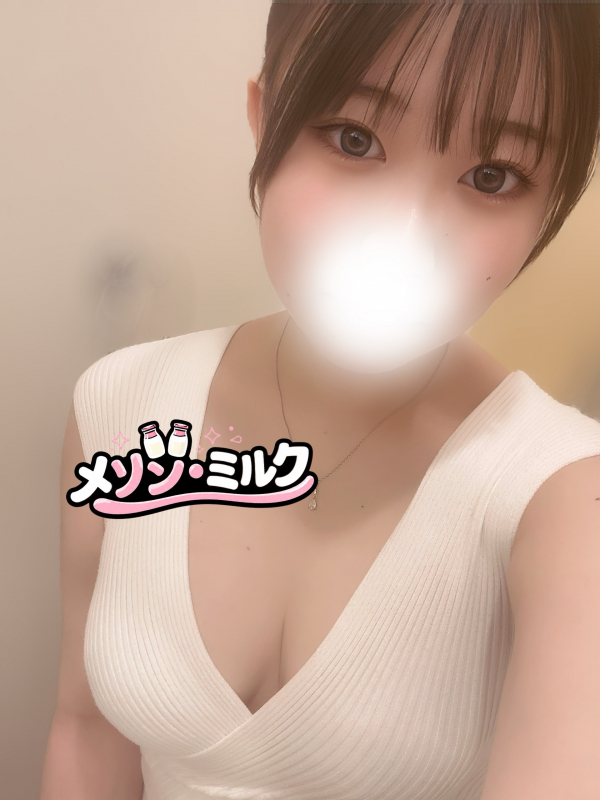横田 めば