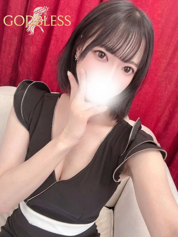 はる