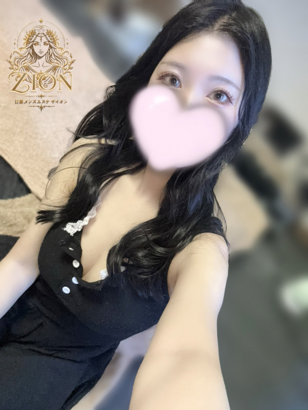 るな