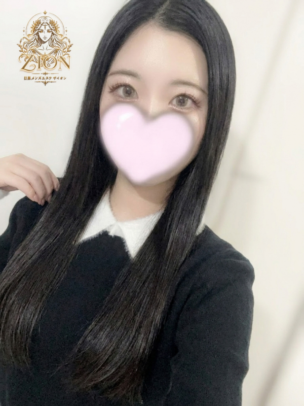 るな