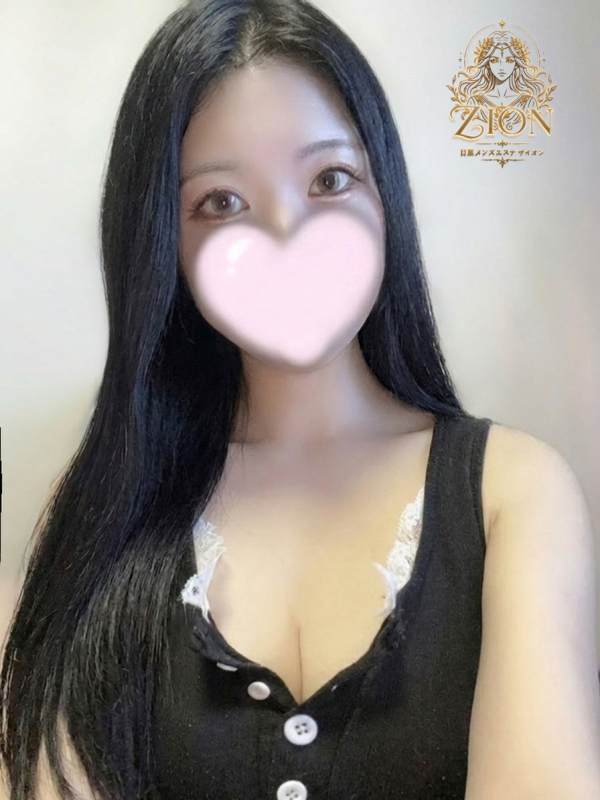 るな