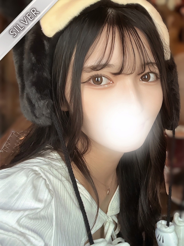 しずね(SILVER)
