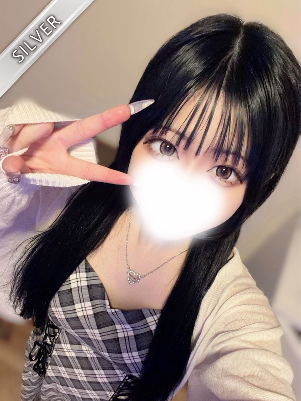 めるな(SILVER)