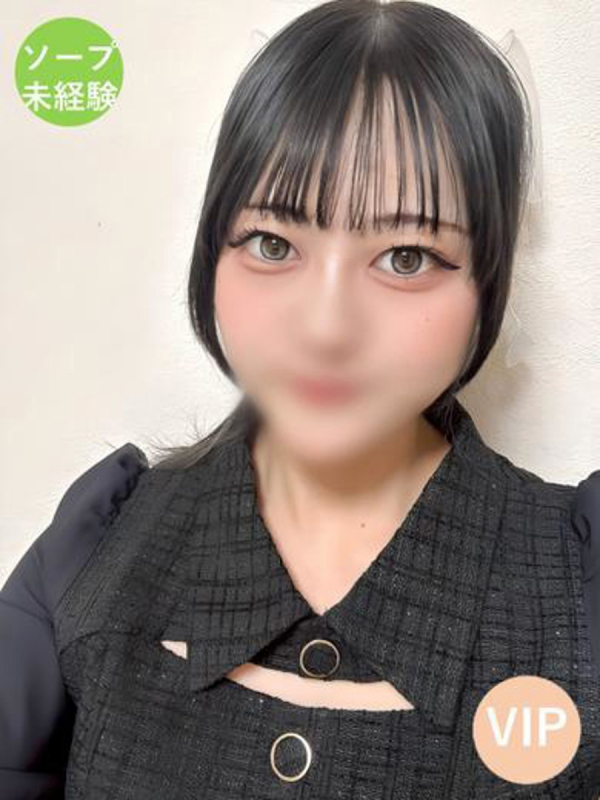 ナツネ