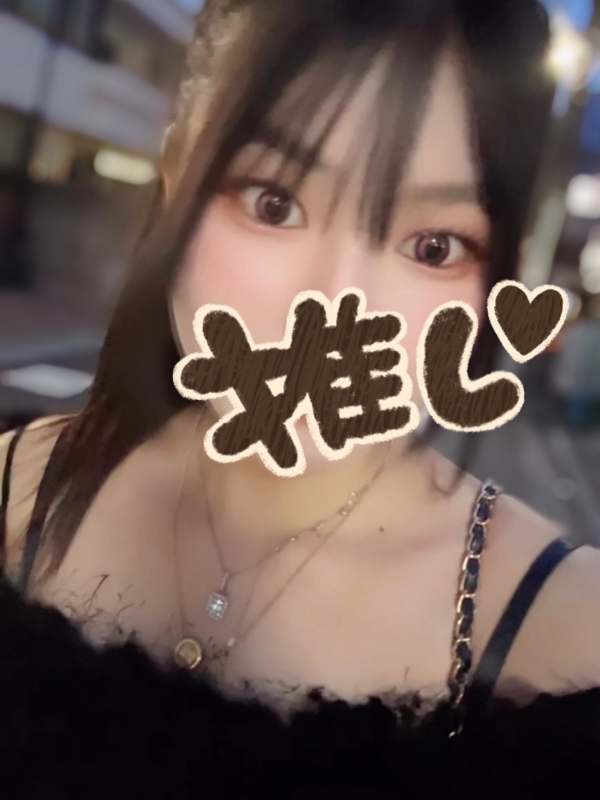 ゆのん