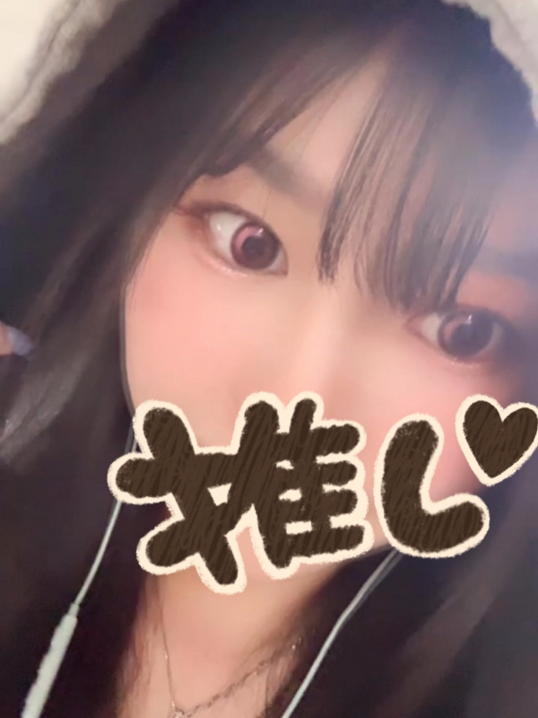ゆのん