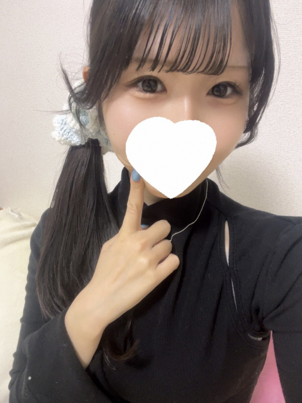 にな