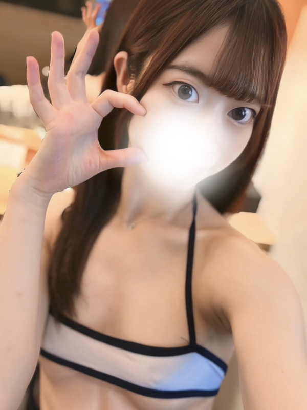 しの