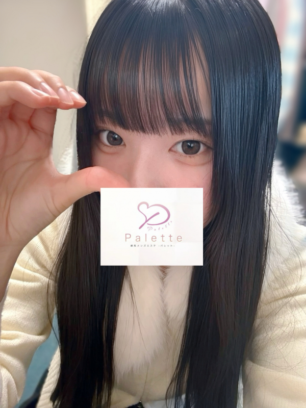 かな