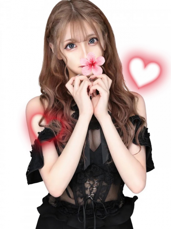 にな