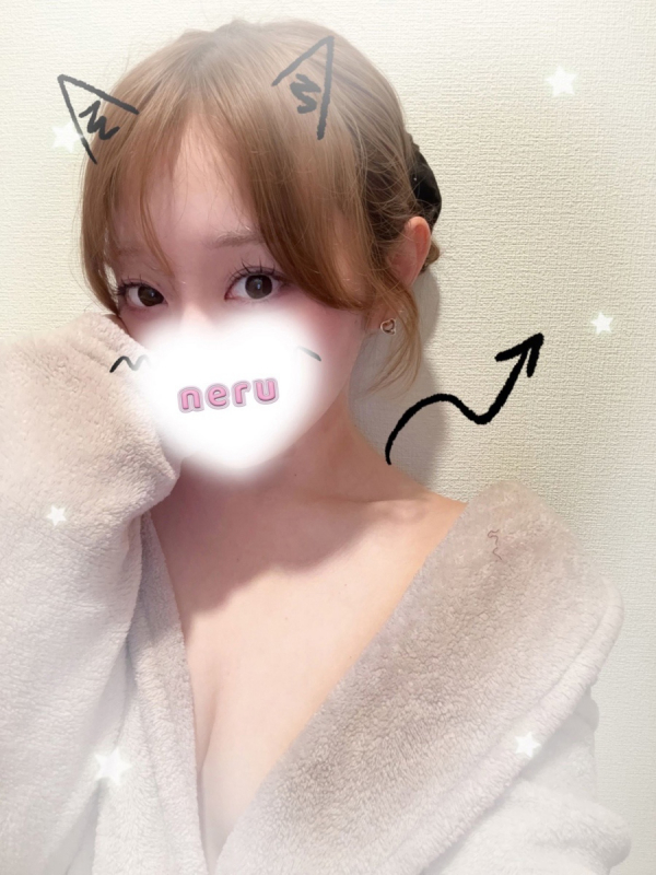 ねる