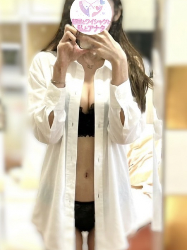 ねむ