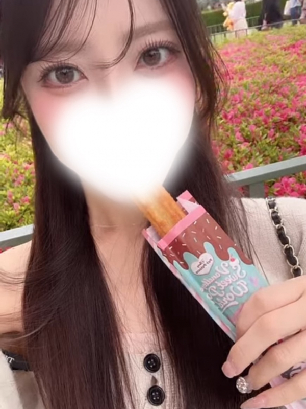 さきな