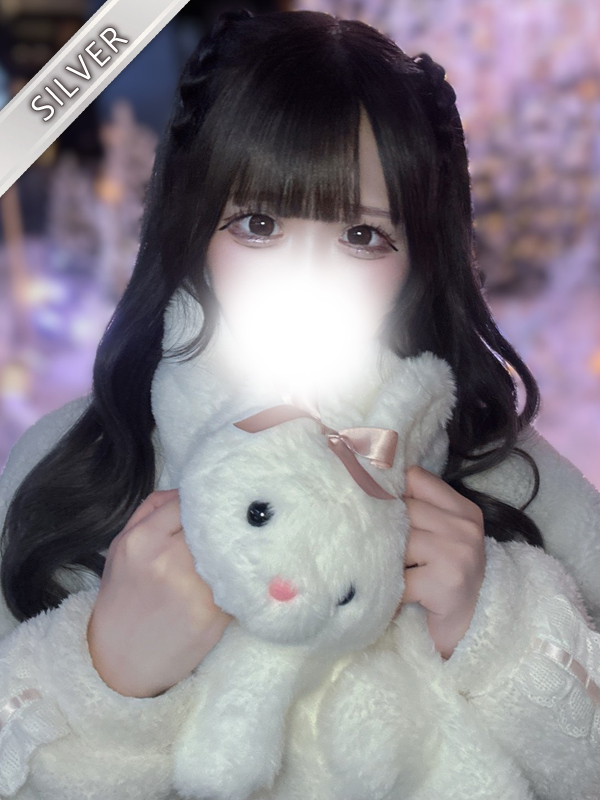 みに(SILVER)