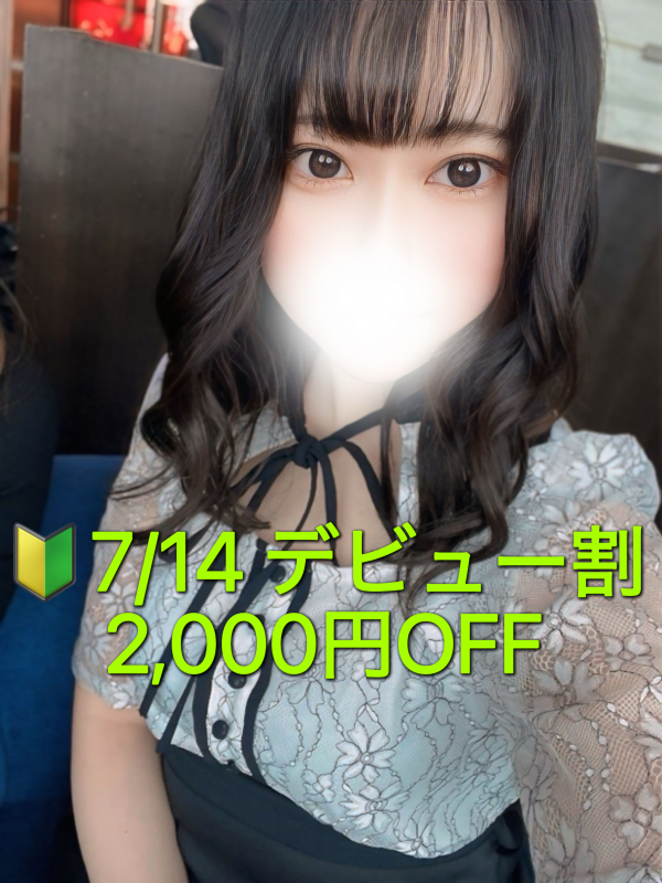 大石　さき