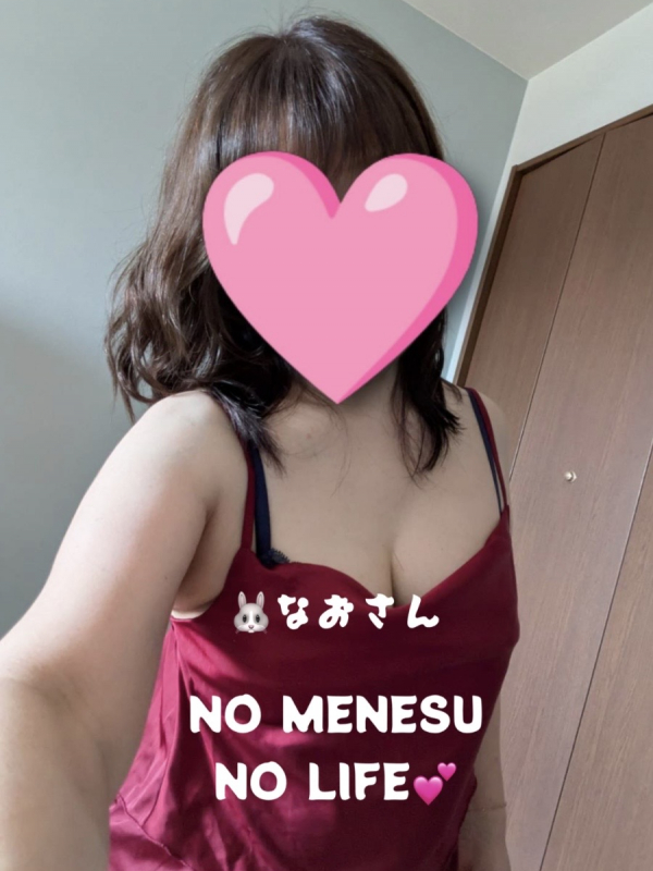🐰なおさん