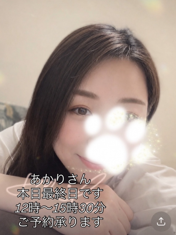 🏵️あかりさん🏵️