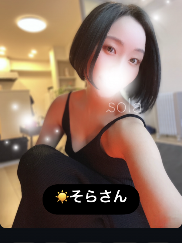 ☀️そらさん☀️