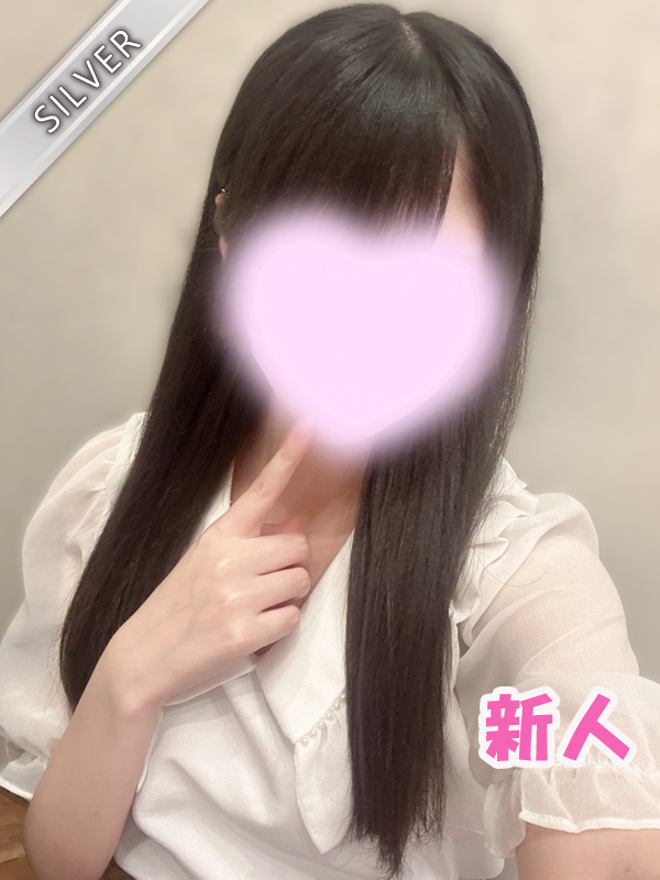 しえる(SILVER)