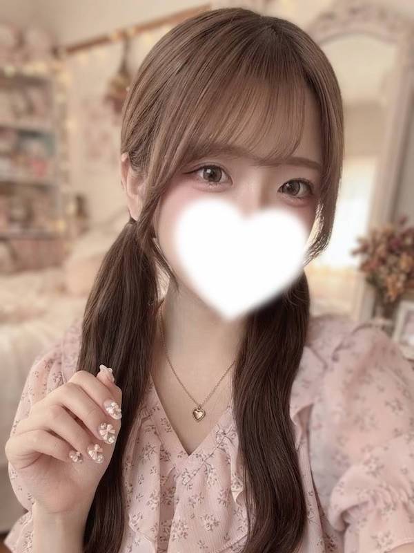 める