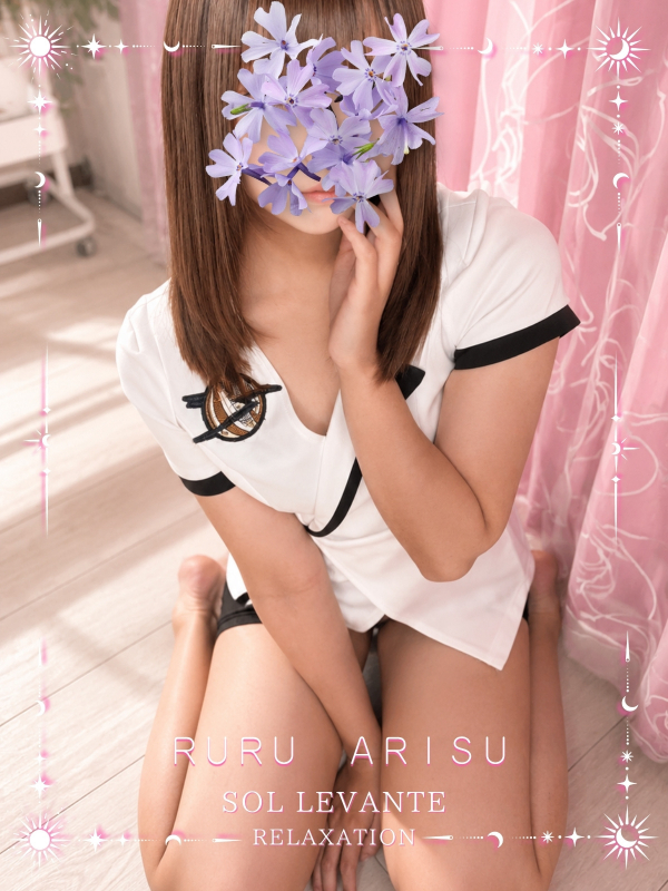◎有栖 るる