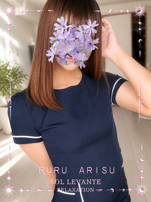 ◎有栖 るる