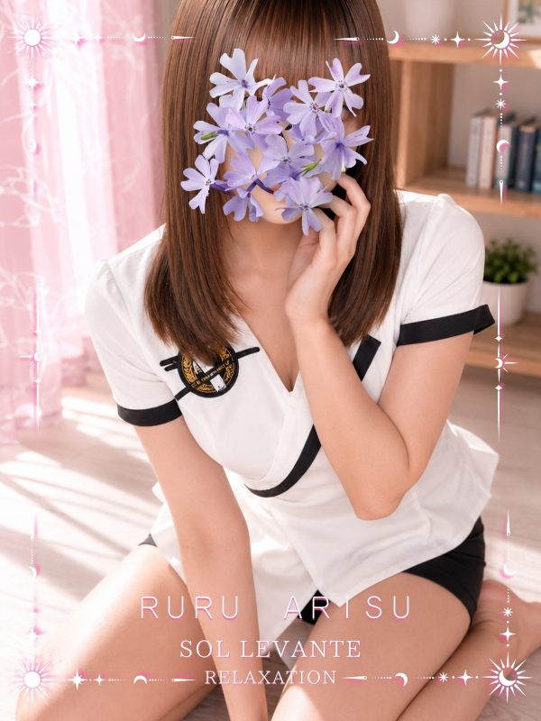 ◎有栖 るる