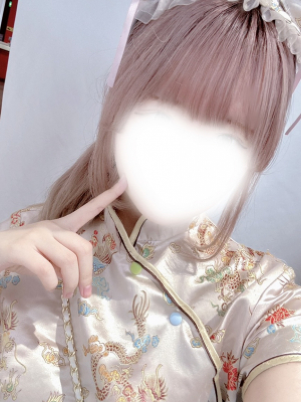 ふう