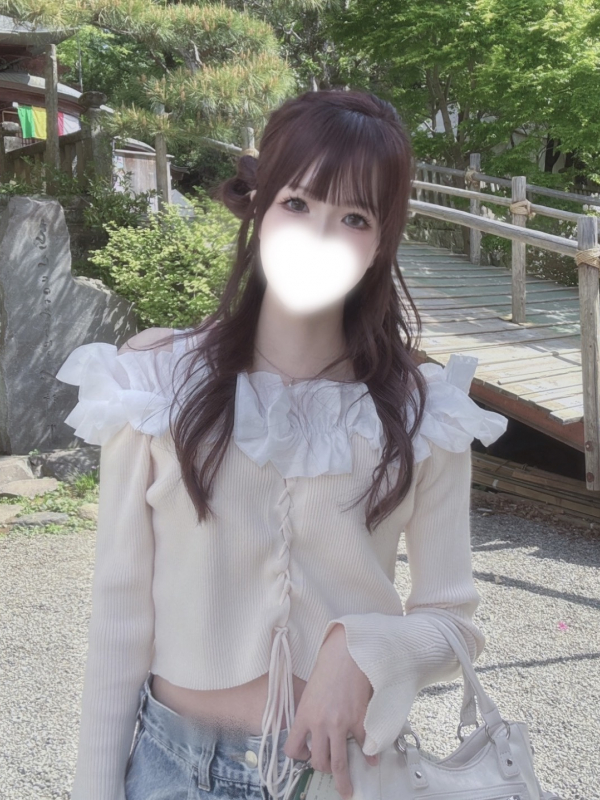 るな