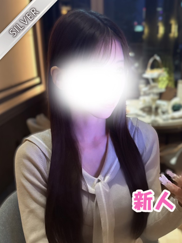 ゆち(SILVER)
