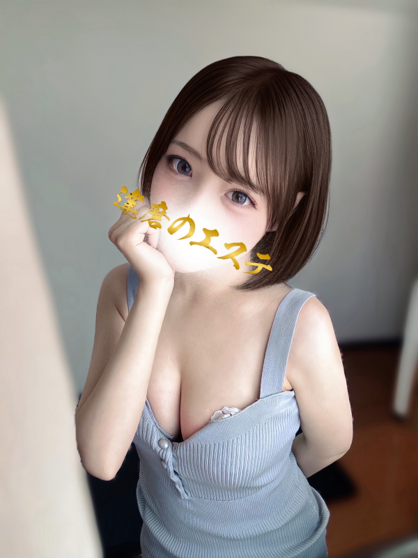えりな