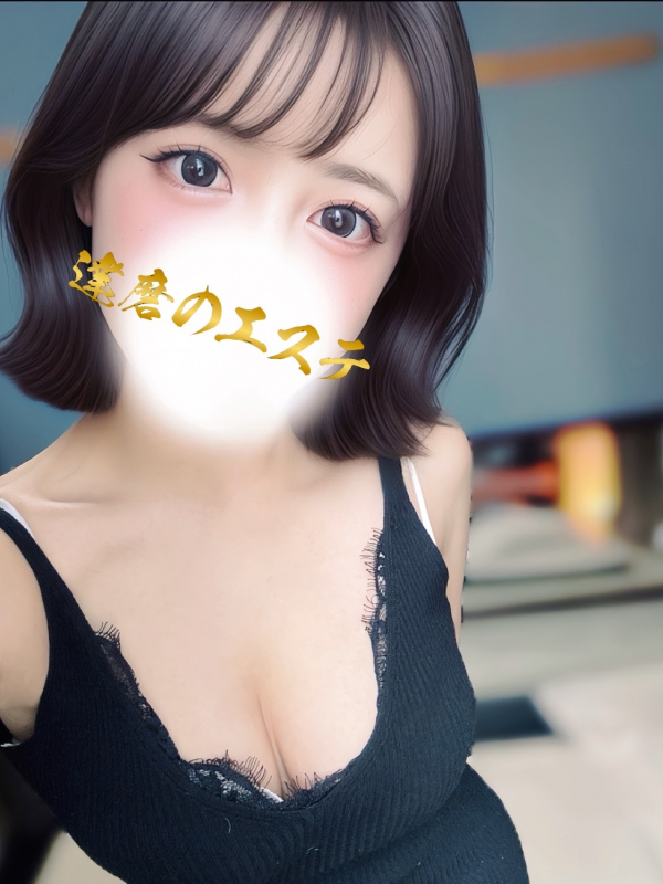 えりな