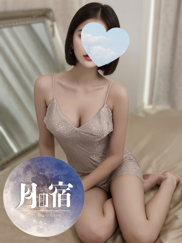 美海　みい