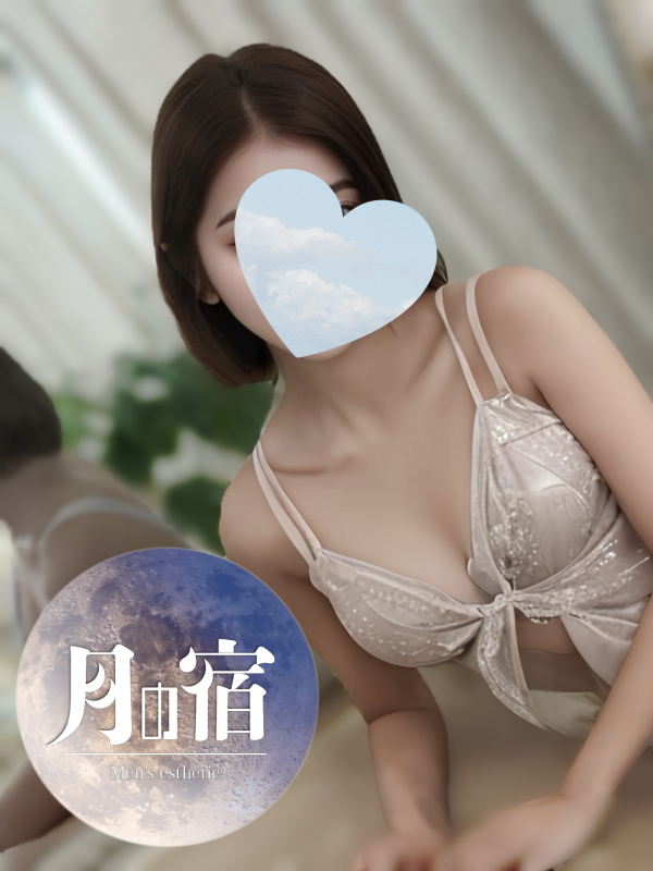 美海　みい