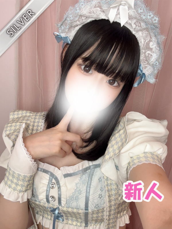 かのん(SILVER)