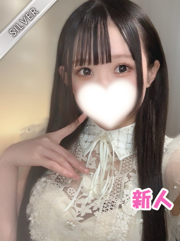さと(SILVER)