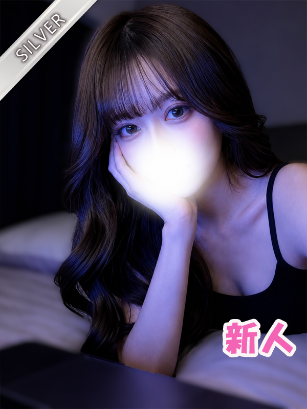 なこ(SILVER)