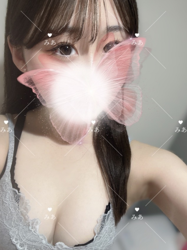 みあ