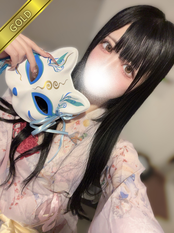 ぐみ(GOLD)