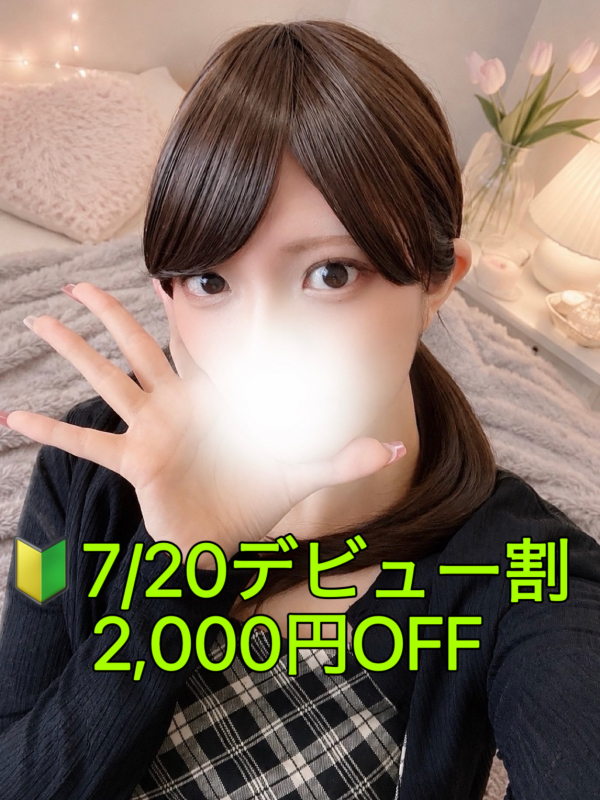 平野　みさ