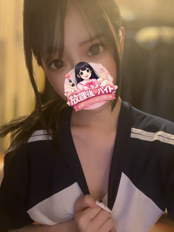 花宮このみ