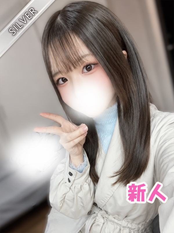 よる(SILVER)