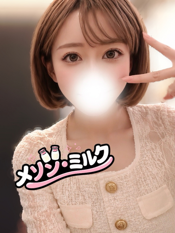 白岩 にじ