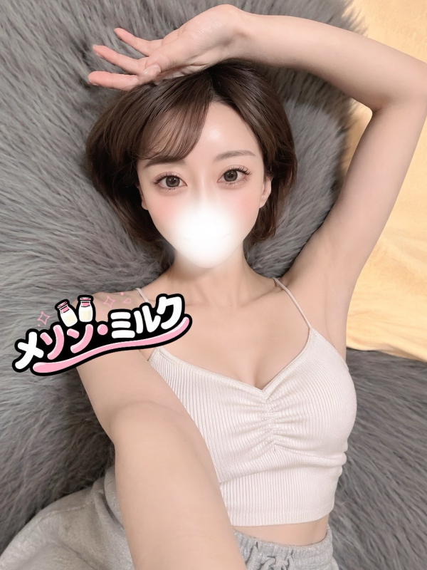 白岩 にじ